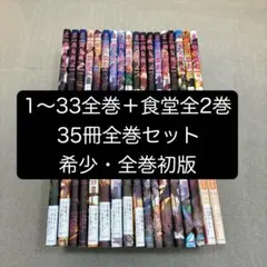 ぐらんぶる 1～25巻＋てんぷる 1～14巻 全巻セット 2.9-5 - メルカリ