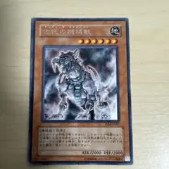 2026年最新】古代の機械の人気アイテム - メルカリ