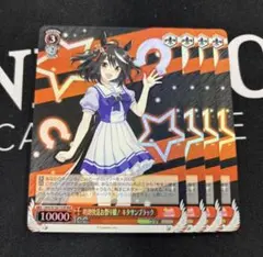 2026年最新】キタサンブラック スリーブの人気アイテム - メルカリ