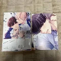 2026年最新】体感予報 小冊子の人気アイテム - メルカリ