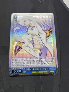 2026年最新】 エミリア サインの人気アイテム - メルカリ