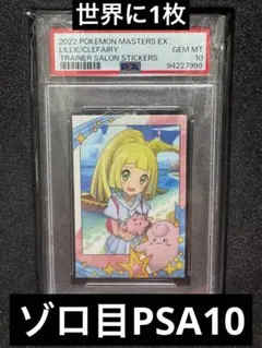 2026年最新】trainers salon!!の人気アイテム - メルカリ