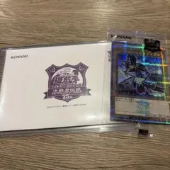 2026年最新】遊戯王黒封筒の人気アイテム - メルカリ