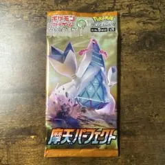 2026年最新】摩天パーフェクトboxの人気アイテム - メルカリ