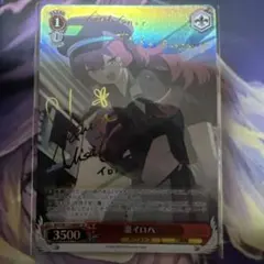 ヴァイス】不敵な笑み RRR 3枚セット デートアライブ - メルカリ