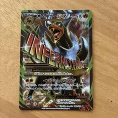 2026年最新】mヘルガーexの人気アイテム - メルカリ