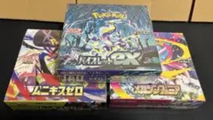 2026年最新】メガシンフォニアの人気アイテム - メルカリ