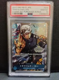 2026年最新】ロー チャンピオンシップ プロモ psa10の人気アイテム