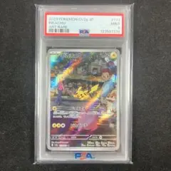 2026年最新】ar コンプリートの人気アイテム - メルカリ