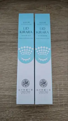 2026年最新】北の達人株主優待の人気アイテム - メルカリ