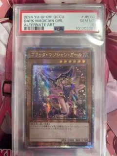 2026年最新】ブラックマジシャンガール 25th アジアの人気アイテム