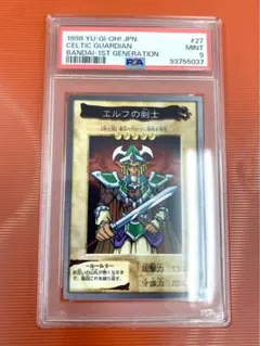 初版1998年バンダイ 遊戯王カードダス#27エルフの剣士 - メルカリ