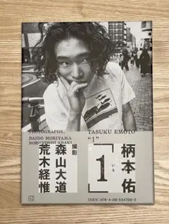 2026年最新】荒木経惟 サインの人気アイテム - メルカリ