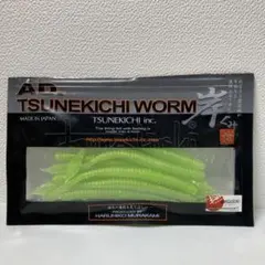 2026年最新】常吉ワームの人気アイテム - メルカリ