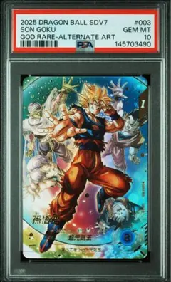 2026年最新】bm11-asec psa10の人気アイテム - メルカリ