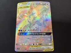 2026年最新】ファイヤーサンダーフリーザーgx hrの人気アイテム - メルカリ