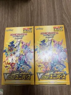 2026年最新】ブイユニバース box シュリンクなしの人気アイテム - メルカリ