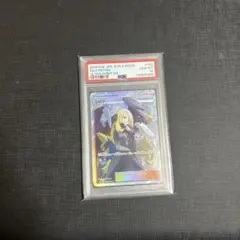 2026年最新】シロナ sr ウルトラシャイニー psa10の人気アイテム