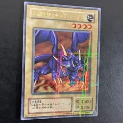 2026年最新】二頭を持つキングレックスの人気アイテム - メルカリ