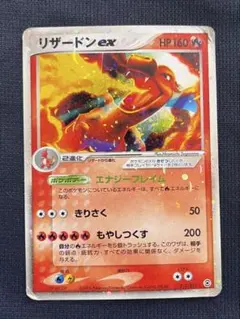 リザードンex ランダム構築スターター 012/052 - メルカリ