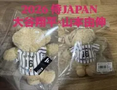 2026年最新】大谷翔平 ベアの人気アイテム - メルカリ