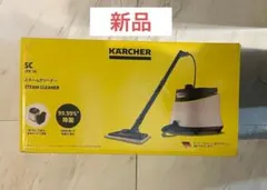 2026年最新】ケルヒャー スチームクリーナー ジャパネットの人気