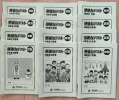 2026年最新】グノレブの人気アイテム - メルカリ