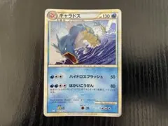 2026年最新】ギャラドス psa10の人気アイテム - メルカリ