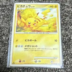 2026年最新】アルセウス光臨の人気アイテム - メルカリ