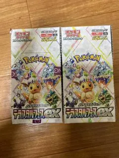 2026年最新】テラスタルフェスの人気アイテム - メルカリ