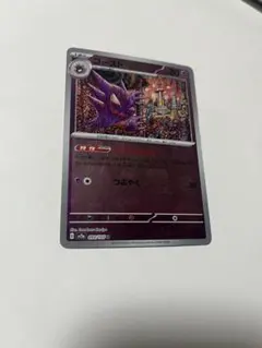 2026年最新】ゴースト マスターボールの人気アイテム - メルカリ