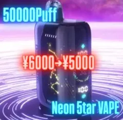 ニコパフ 10万puff - メルカリ