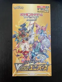 2026年最新】vstarユニバース box シュリンク無しの人気アイテム