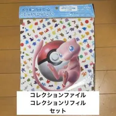 2026年最新】コレクションファイルプレミアム 151の人気アイテム