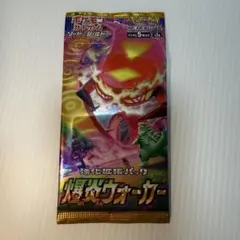 2026年最新】vmaxライジング 未開封 boxの人気アイテム - メルカリ