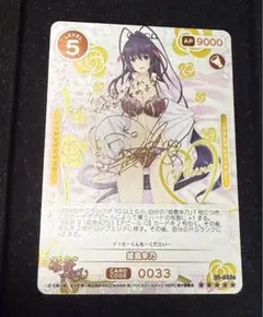 2026年最新】osica ハイスクール 姫島朱乃の人気アイテム - メルカリ