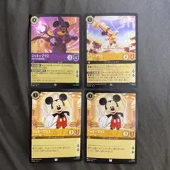 2026年最新】ミッキーカードの人気アイテム - メルカリ