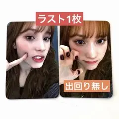 2026年最新】kep1er サイン バヒエの人気アイテム - メルカリ