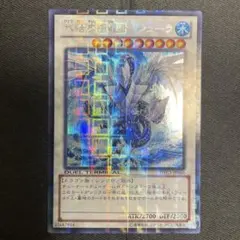 2026年最新】トリシューラ シークレット dtcの人気アイテム - メルカリ