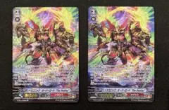 2026年最新】ドラゴニック・オーバーロード The Destinyの人気アイテム