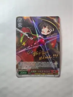 2025年最新】ヴァイス サイン めぐみんの人気アイテム - メルカリ