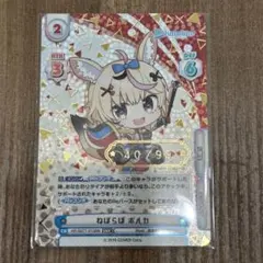 2026年最新】reバース ホロライブ シリアルの人気アイテム - メルカリ