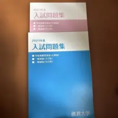 2026年最新】佛教大学 テキストの人気アイテム - メルカリ