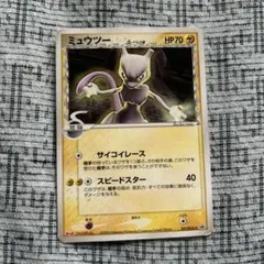 2026年最新】ミュウツー デルタ種の人気アイテム - メルカリ