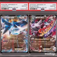 2026年最新】ラティオス プロモ psa10の人気アイテム - メルカリ