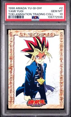 2026年最新】遊戯王初期東映の人気アイテム - メルカリ