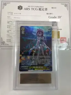 2026年最新】“夏の思い出”識 SPの人気アイテム - メルカリ