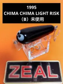 2026年最新】zealズイールの人気アイテム - メルカリ