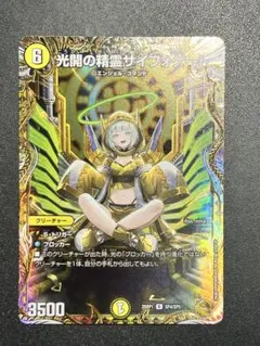 2026年最新】サイフォゲート金の人気アイテム - メルカリ