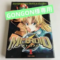 2026年最新】石川堅士の人気アイテム - メルカリ